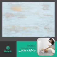 بک گراند عکاسی مدل 107 طرح چوب 50x70cm